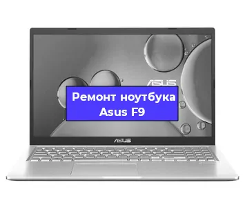 Замена usb разъема на ноутбуке Asus F9 в Нижнем Новгороде